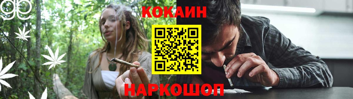 Кокаин 98%  Cocaine Перу  Киселёвск  Вход с VPN 