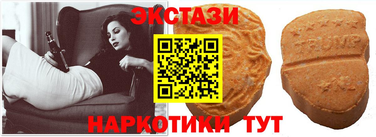 Киселёвск  Экстази Punisher  Вход с VPN 