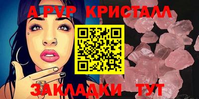 Альфа ПВП Кулебаки
