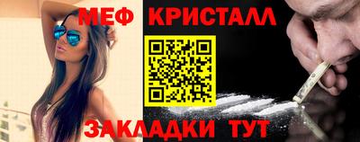 прущий лед Янаул