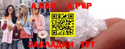 Альфа ПВП Кулебаки