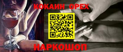 героин Кумертау