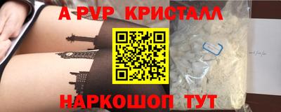 Альфа ПВП Кулебаки