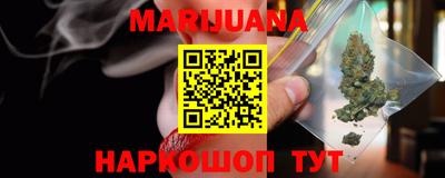 героин Кумертау