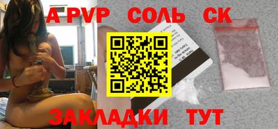 a pvp Кунгур