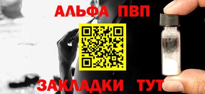 a pvp Кунгур