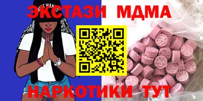 a pvp Кунгур