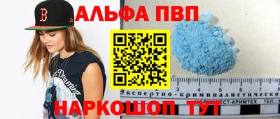 a pvp Кунгур
