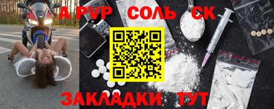 a pvp Кунгур