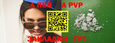 a pvp Кунгур