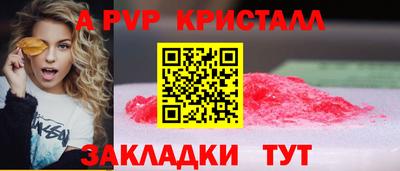 Альфа ПВП Кулебаки