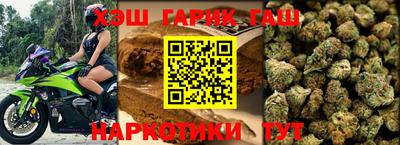 героин Кумертау