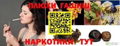 героин Кумертау
