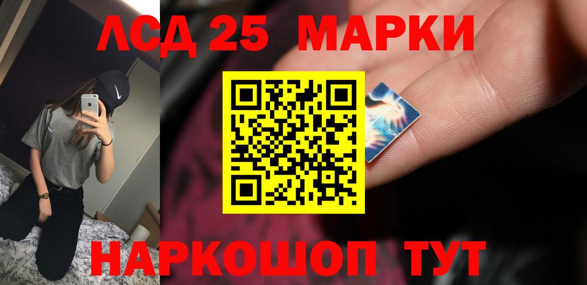 Лсд 25 экстази ecstasy Киселёвск