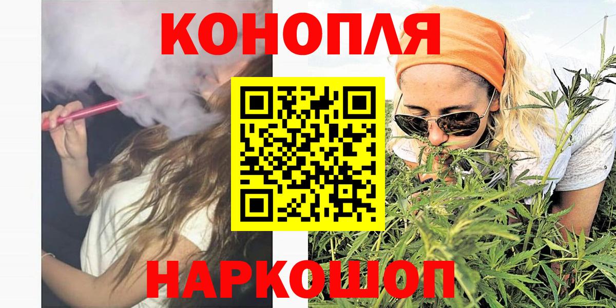 Метадон  Вход с VPN  Меф   Каннабис  Киселёвск  COCAIN 
