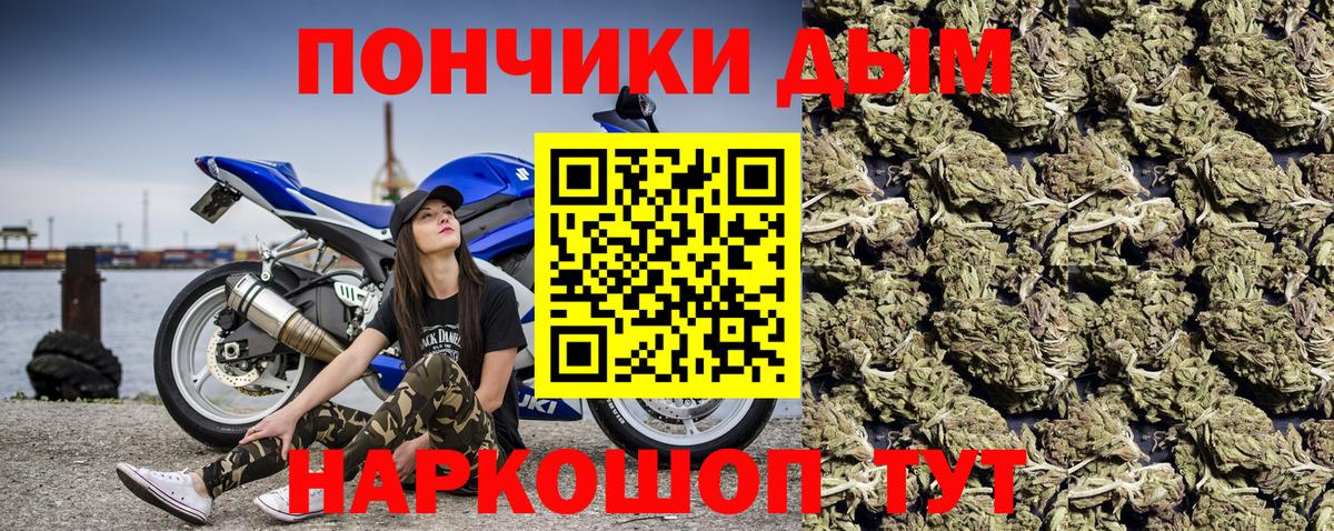 Конопля AK-47  Вход с VPN  Бошки марихуана Bruce Banner  Киселёвск  Бошки марихуана гибрид 